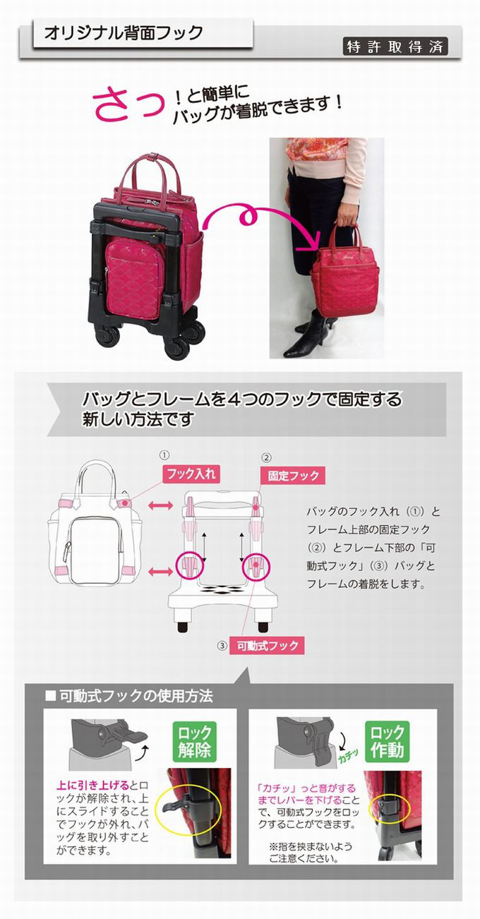 D-402 Hello Kitty×近沢レース店×スワニーコラボキャリーバッグ(M18